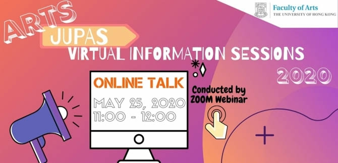 Arts JUPAS Virtual Information Sessions 2020